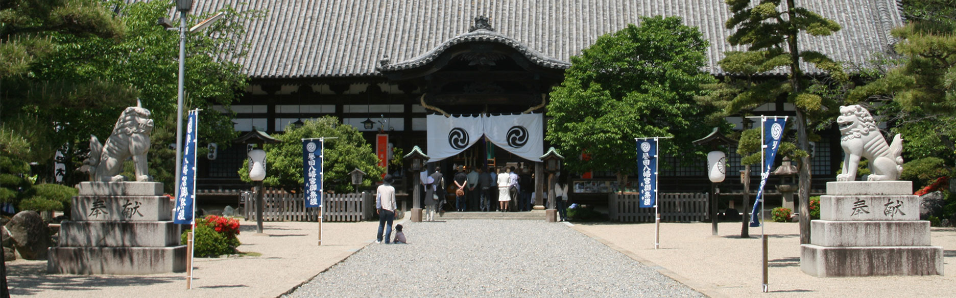 picture:Konda Hachimangu Shrine