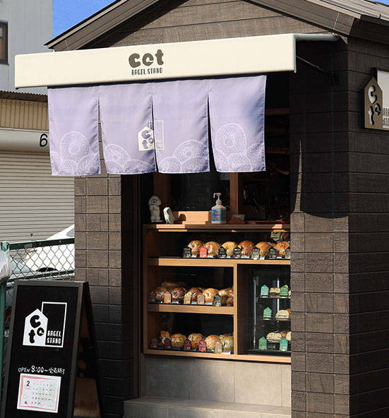 picture:cot BAGEL STAND
