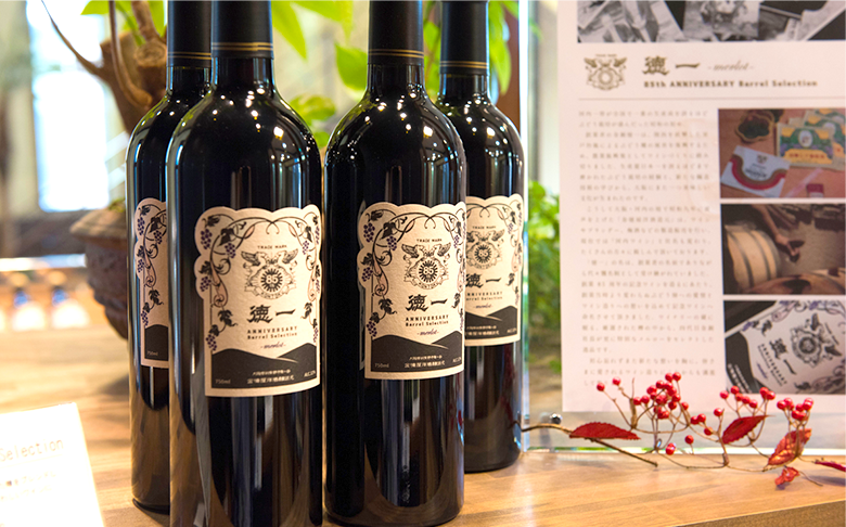 Image：Wine “Tokuichi”