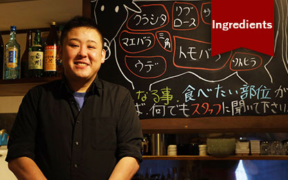 Image：“Ingredients” Yakiniku Isshin Owner: Mr. Rikito Yachida