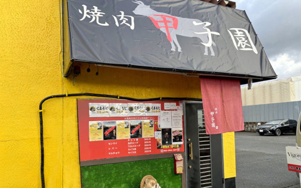 画像：店舗外観