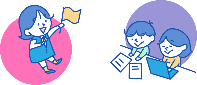 受付・申込締切